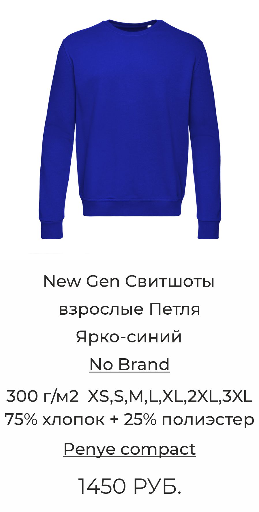 sweatshirt_blue.jpg sweatshirt_blue.jpg